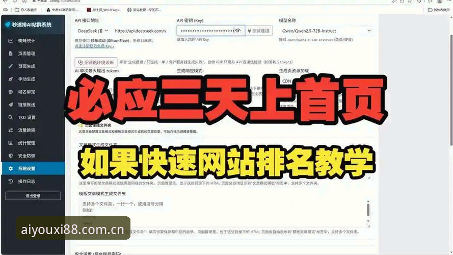 数据控视角下，资深用户分享最新登录入口Bing赛程前瞻的高效用法